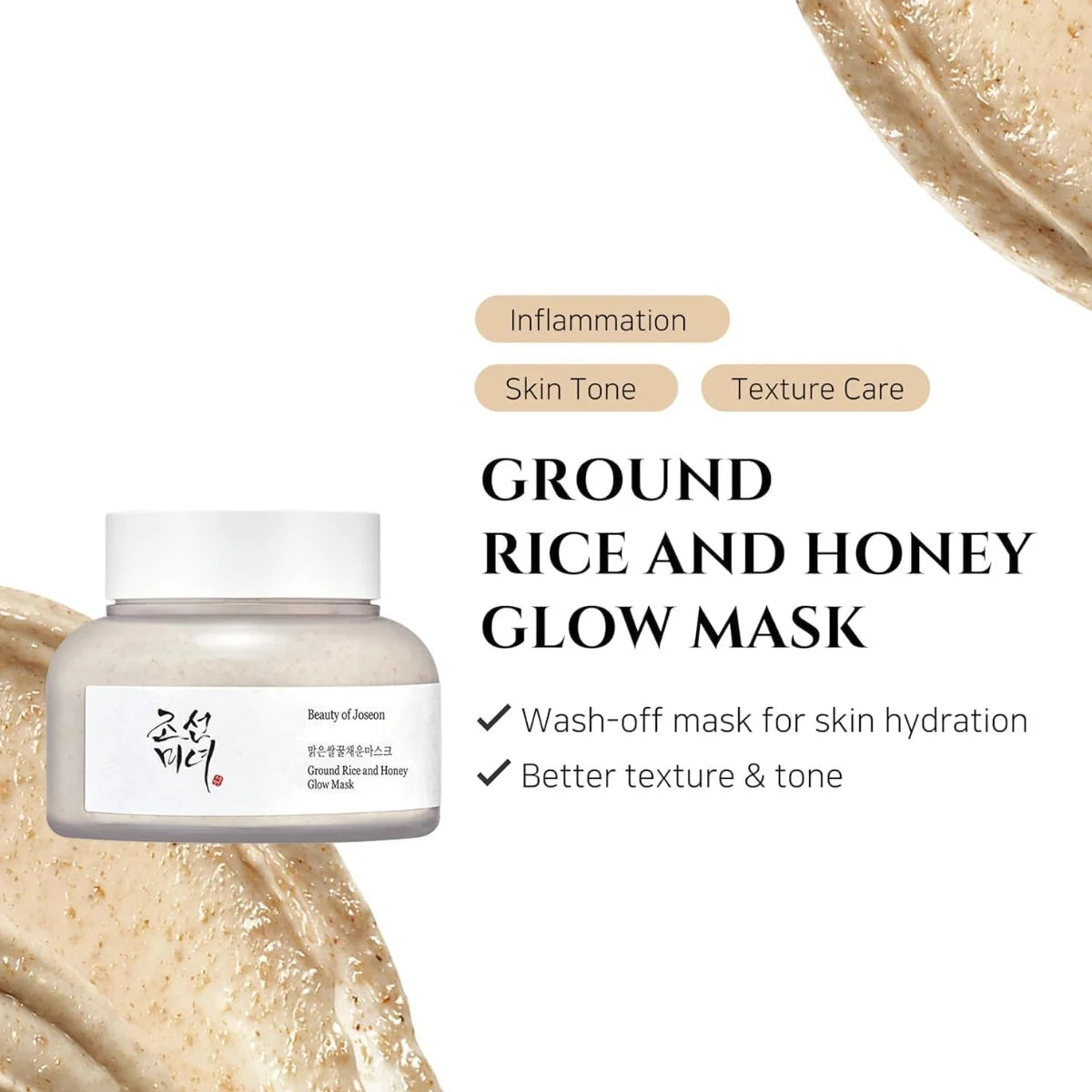 Beauty of Joseon Ground Rice and Honey Glow Mask 150ml | Μάσκα Λάμψης