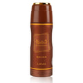 Lattafa Khamrah Qahwa Perfumed Spray 200ml Unisex | Αραβικό Άρωμα