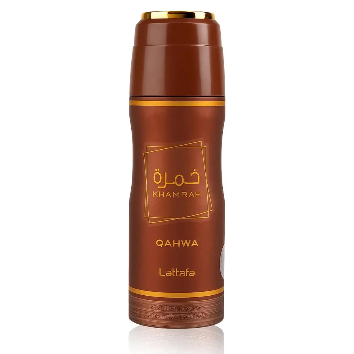 Lattafa Khamrah Qahwa Perfumed Spray 200ml Unisex | Αραβικό Άρωμα