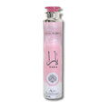 Yara Air Freshener 300ml Αρωματικό Χώρου Lattafa Dubai